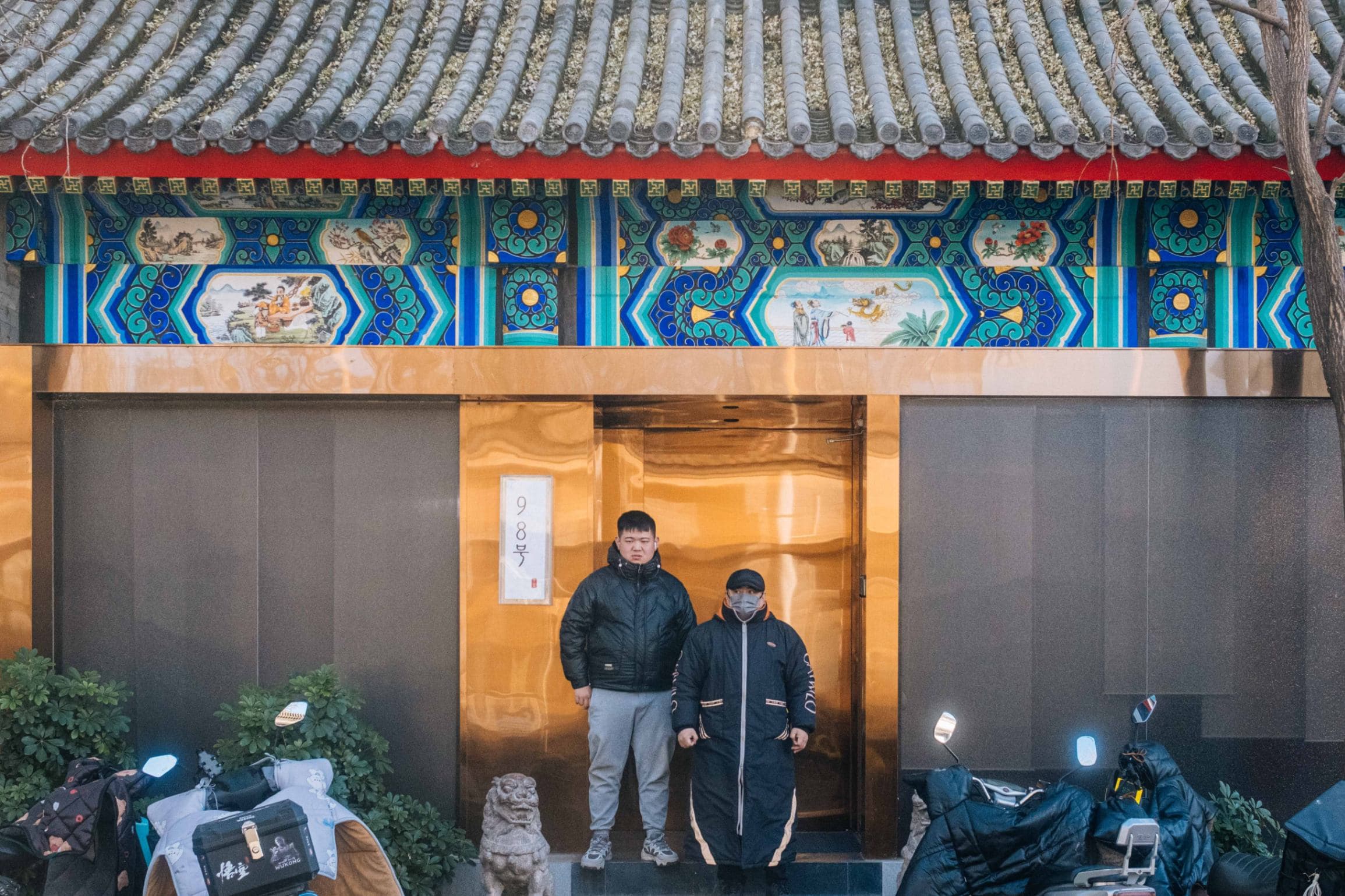 Peking