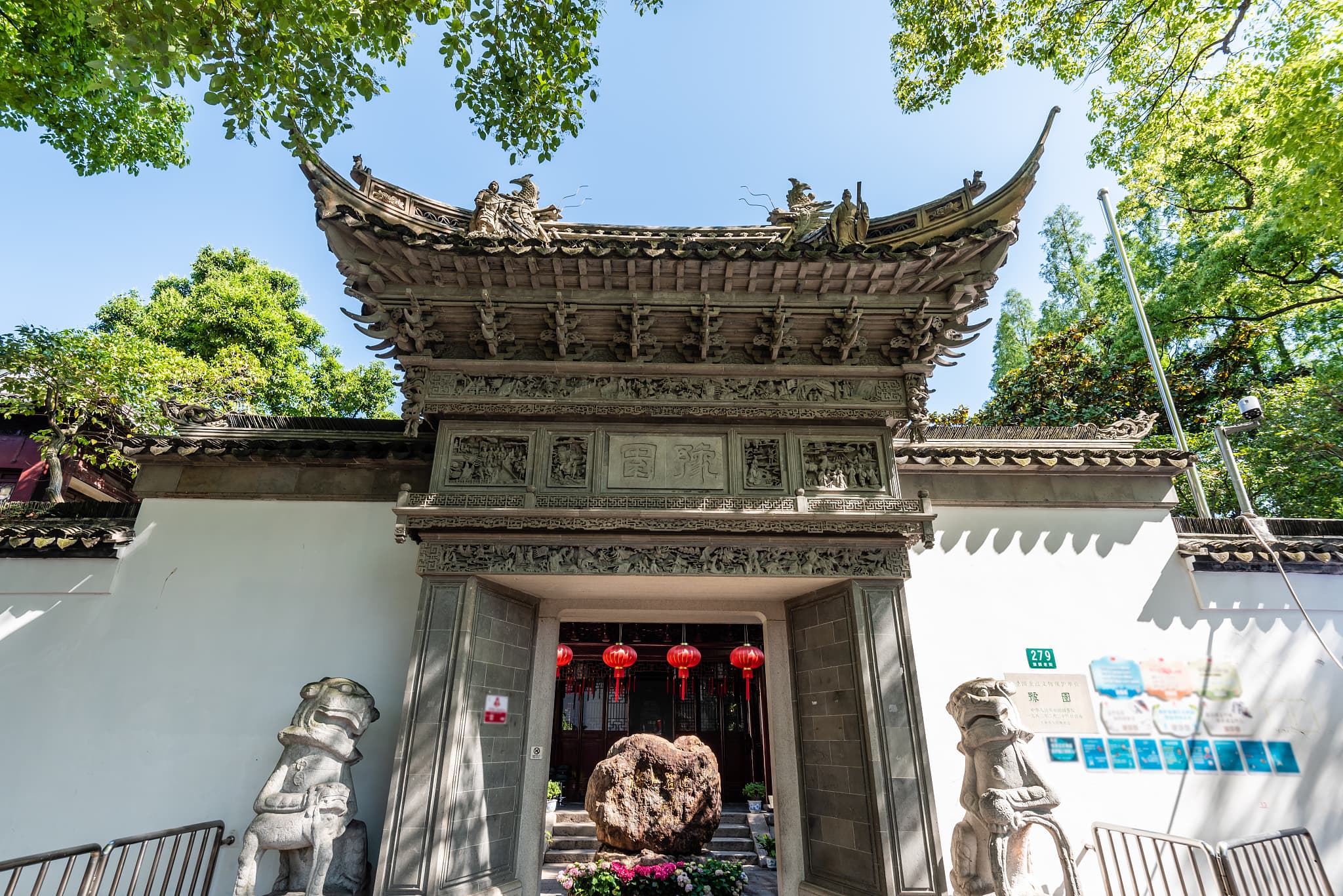 Yu Garden cover image