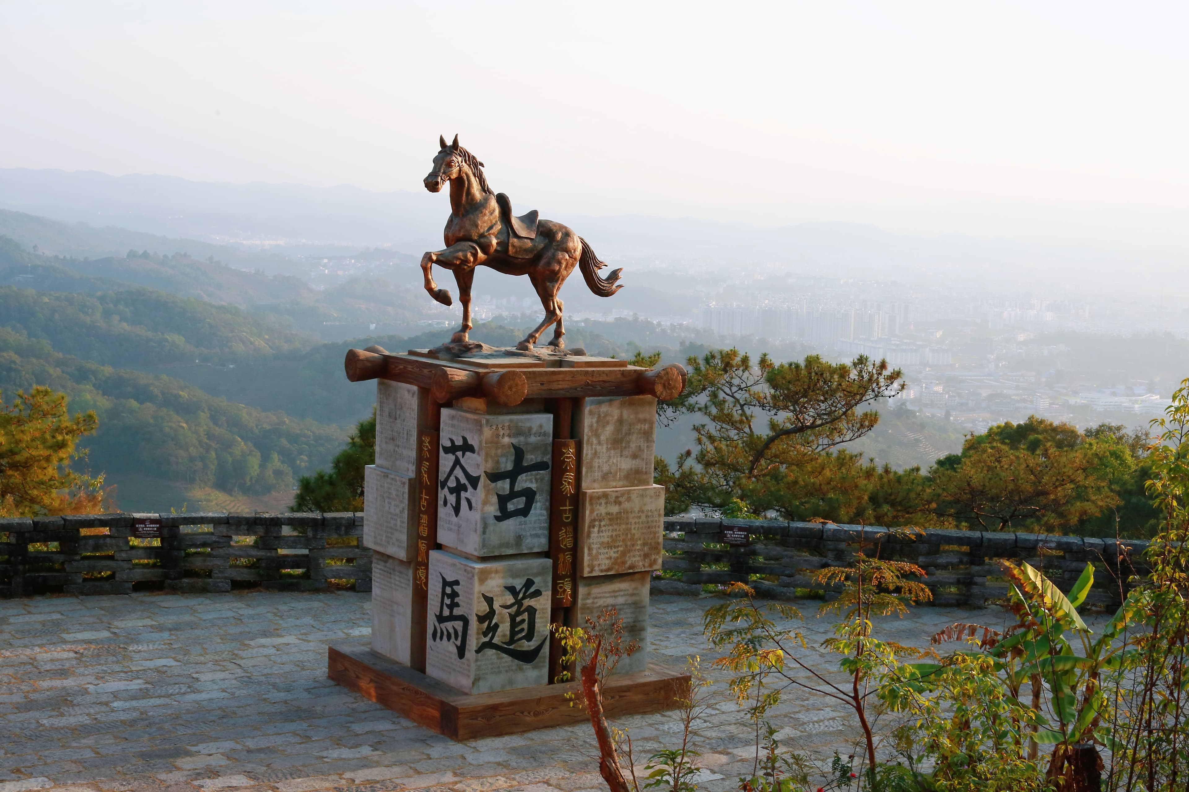 Pu'er Tee-Pferde-Alte-Straße-Reliktpark
