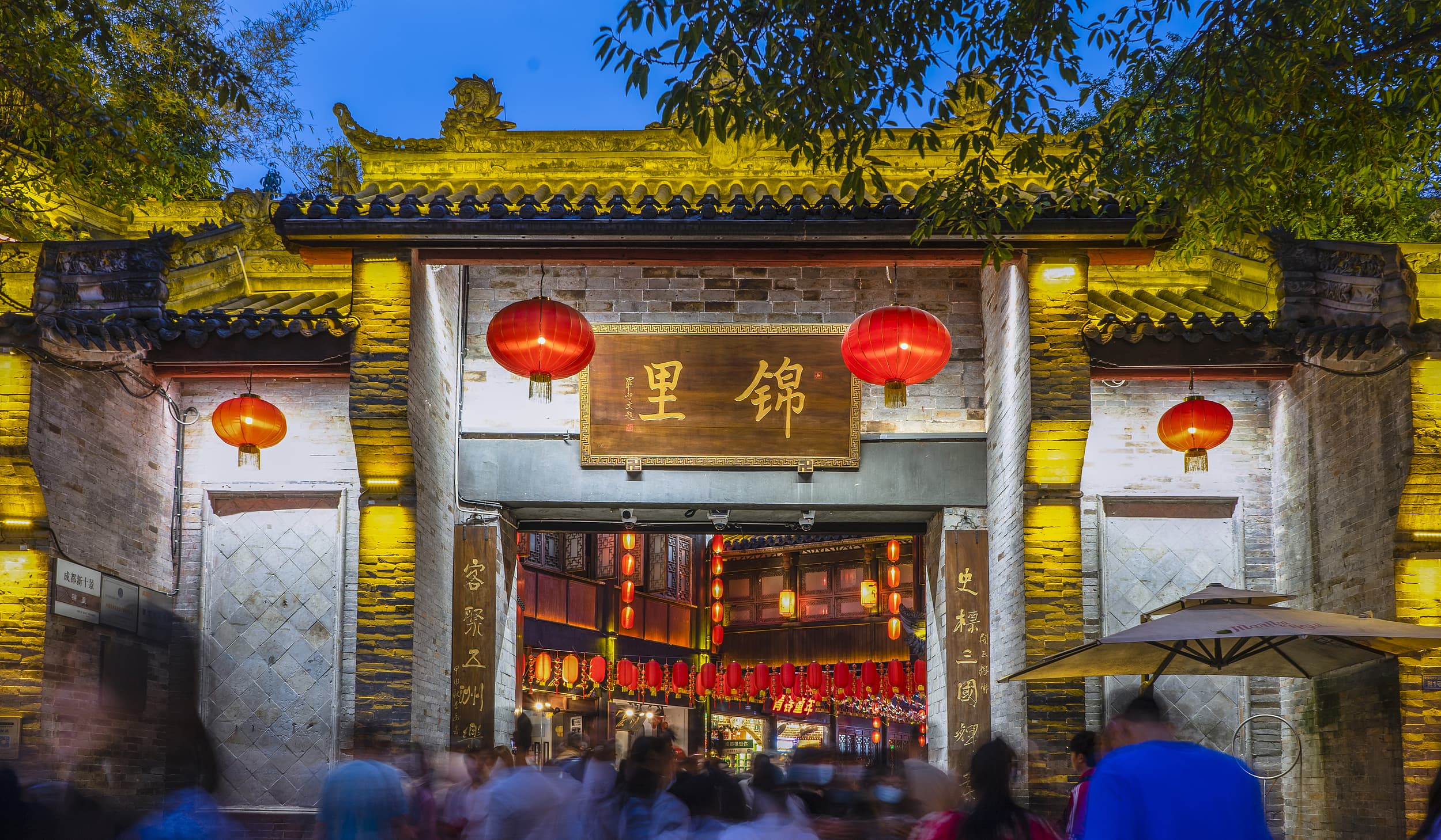 Jinli-Straße