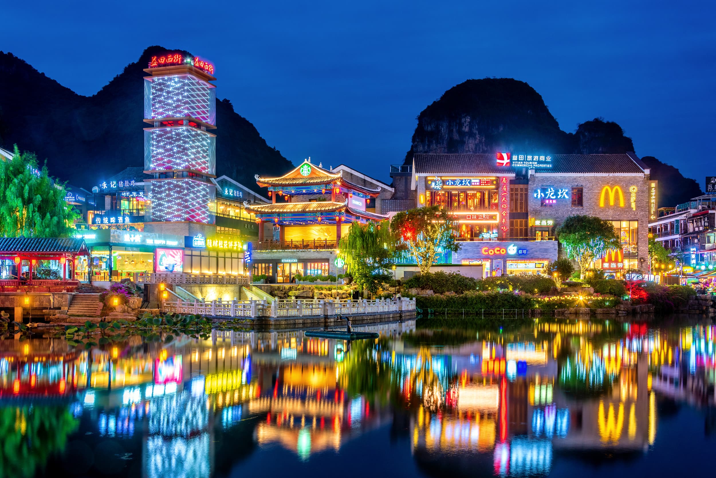 Yangshuo Weststraße
