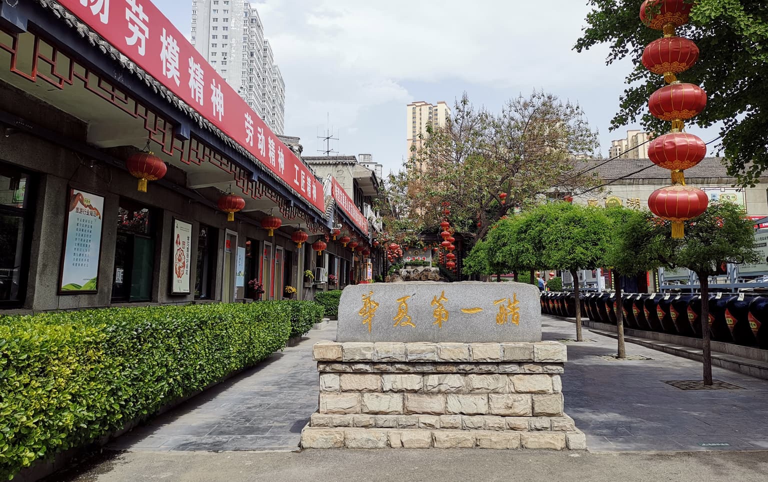Donghu Essiggarten