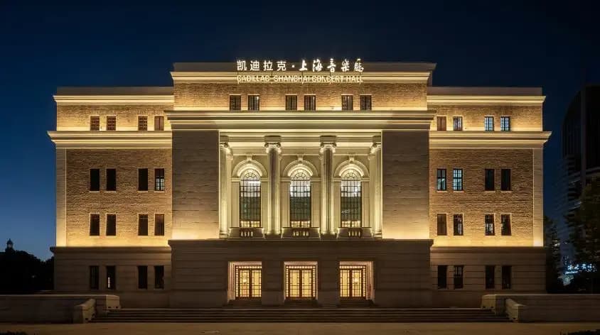 Konzerthalle Shanghai