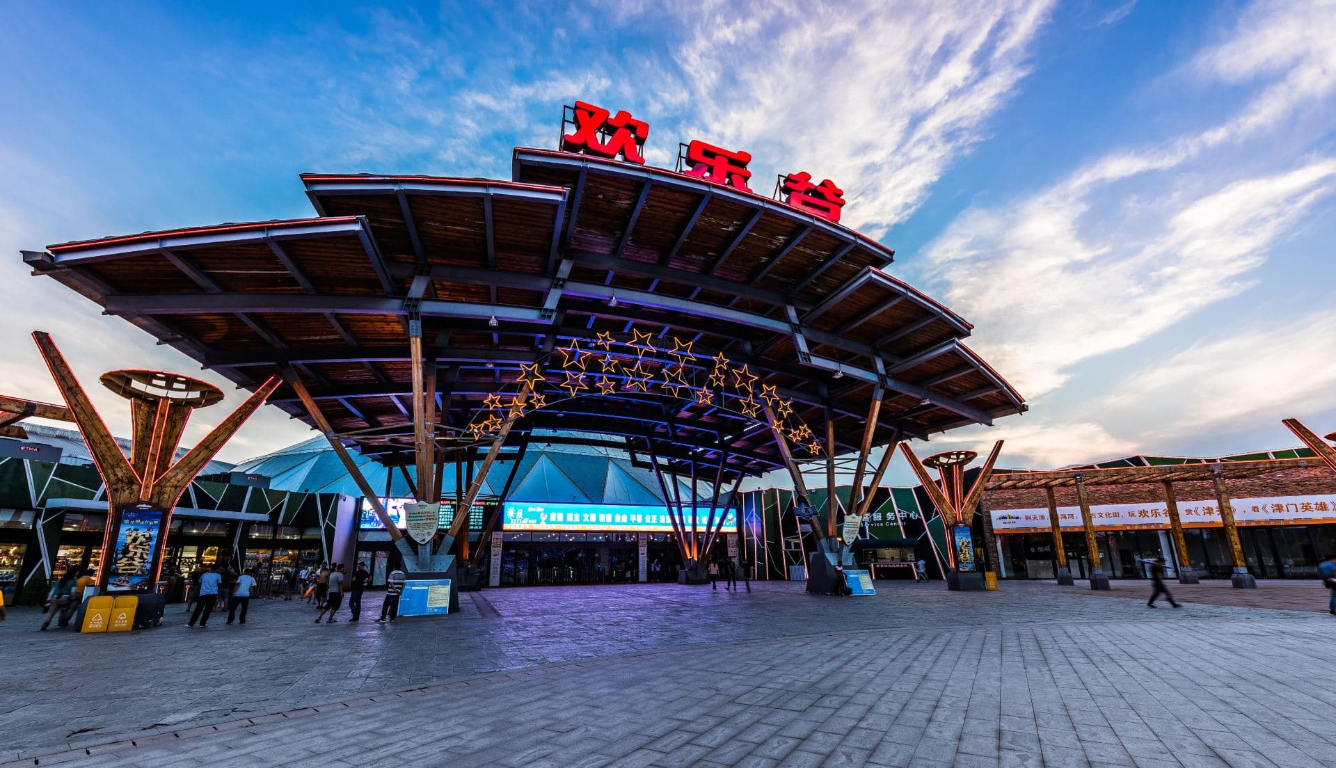 Freizeitpark Happy Valley Tianjin