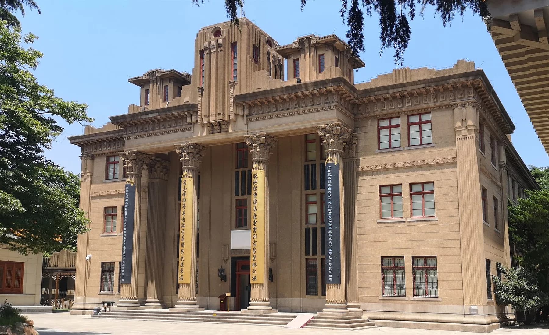 Qingdao Art Museum
