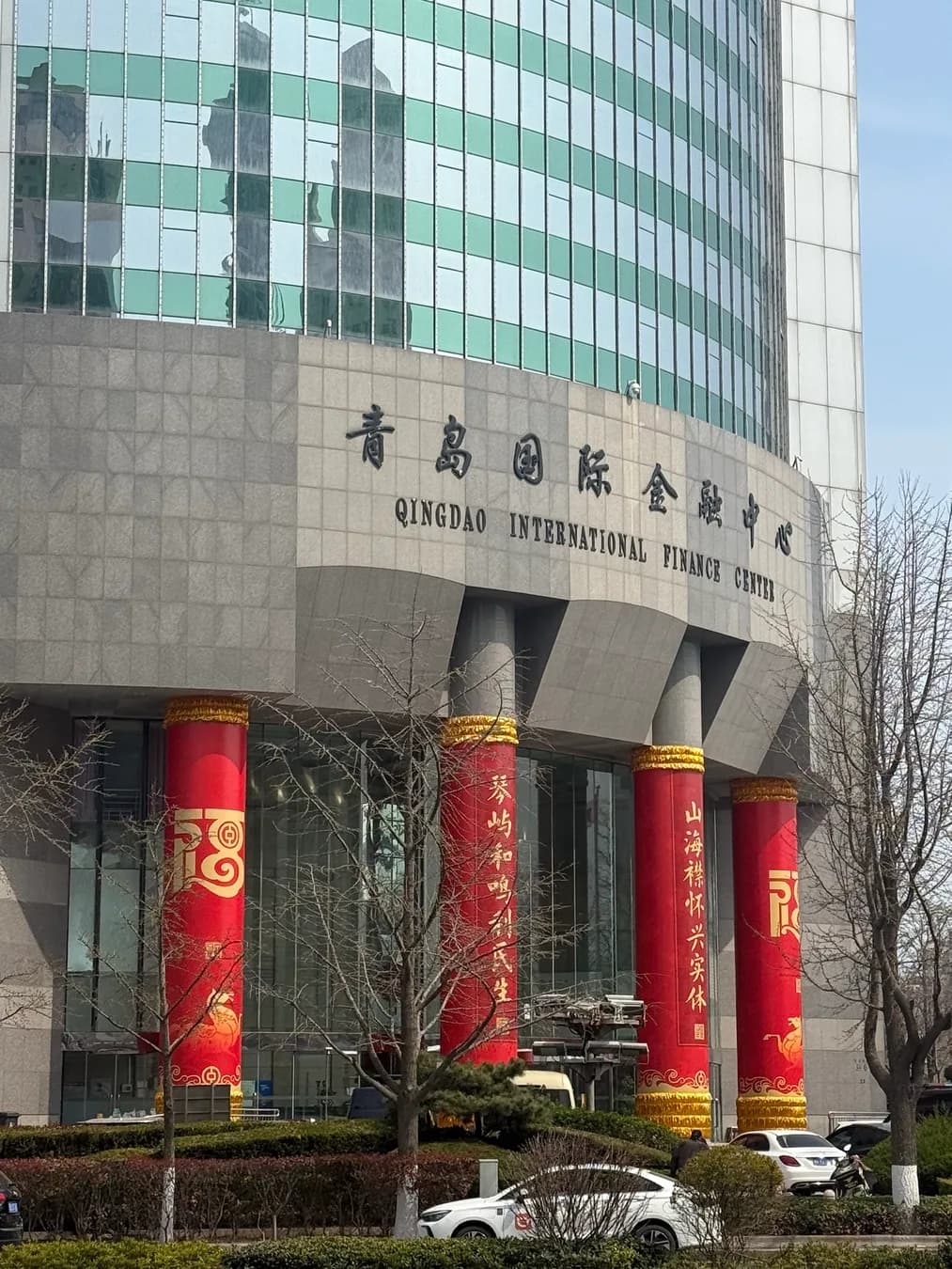 Bank of China Mansion