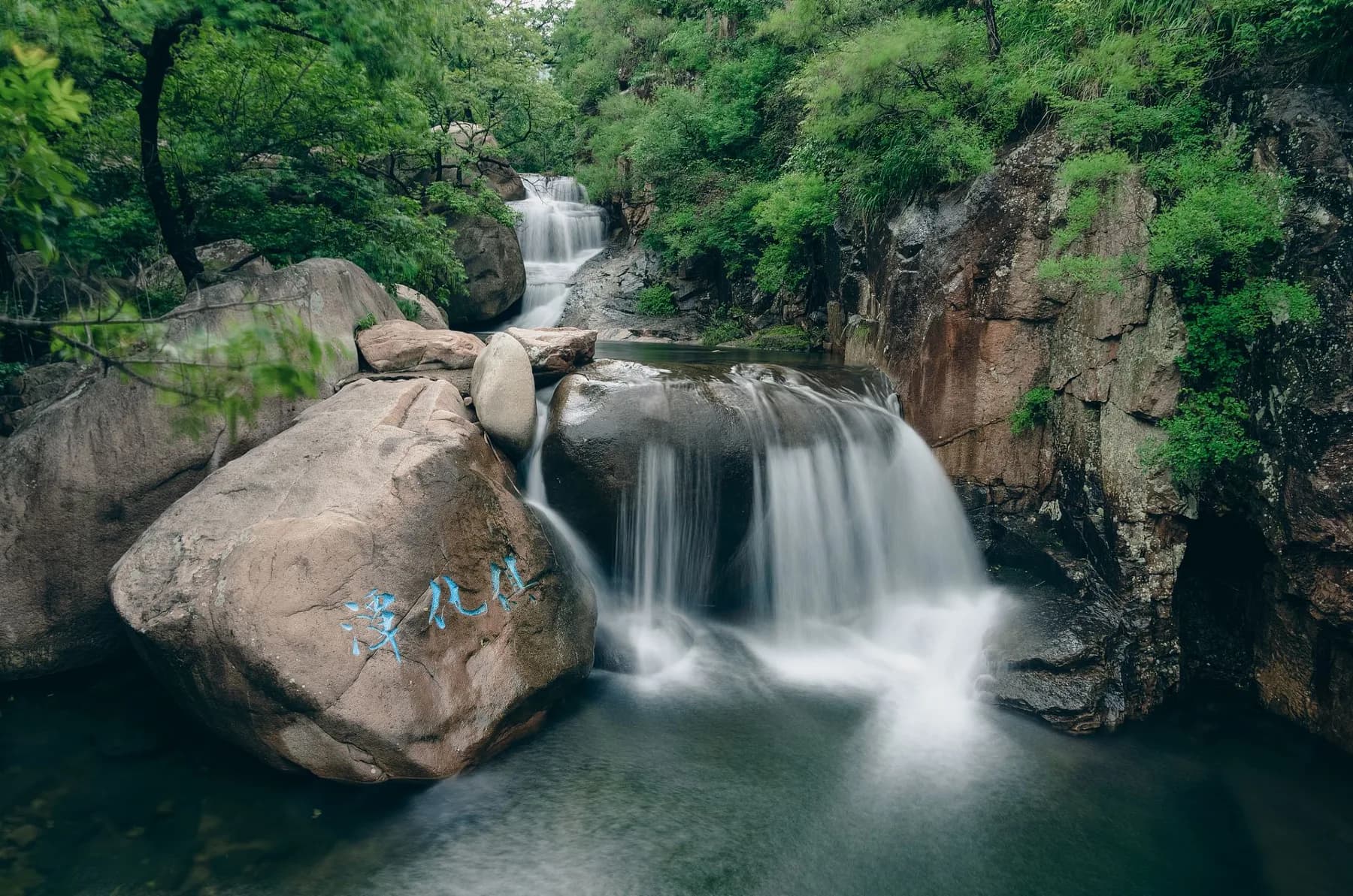 Beijiushui-Park